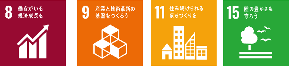 sdgs1.png